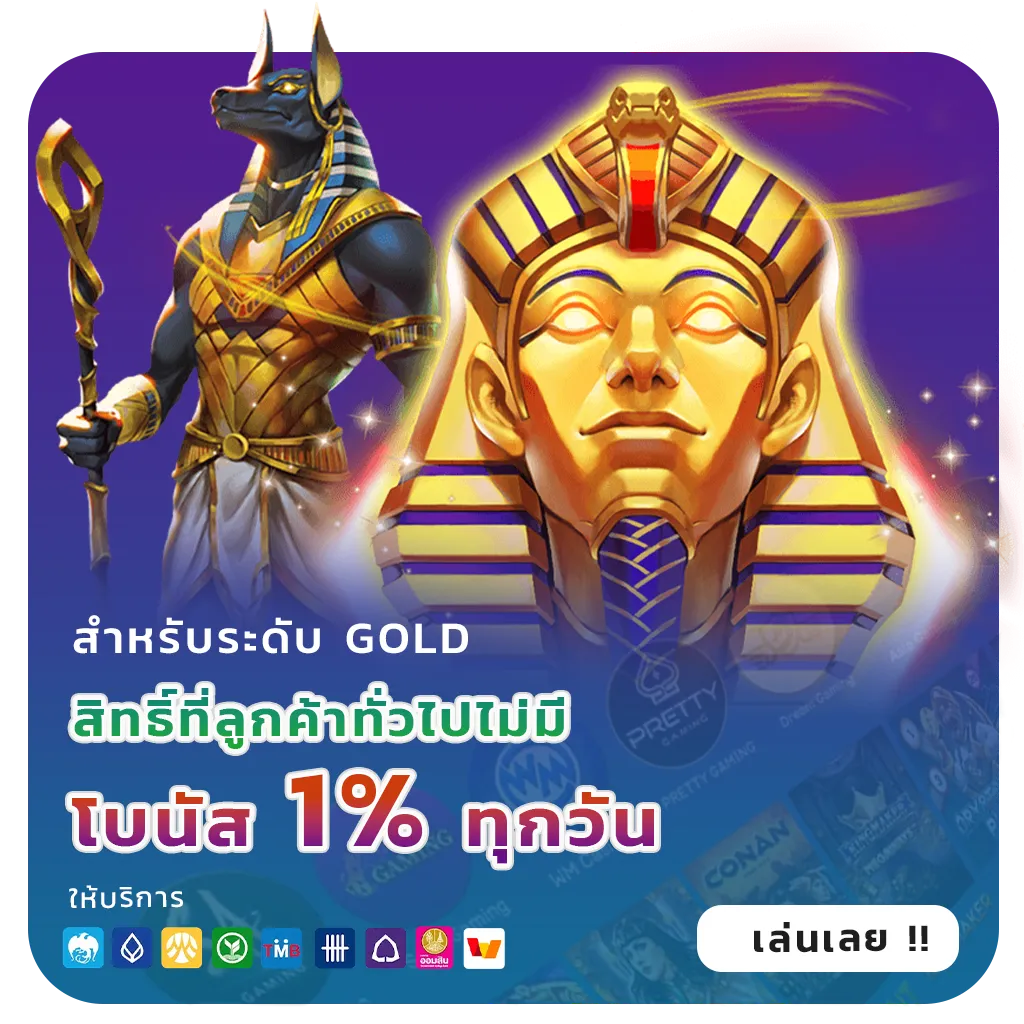 ber one แตกบ่อย