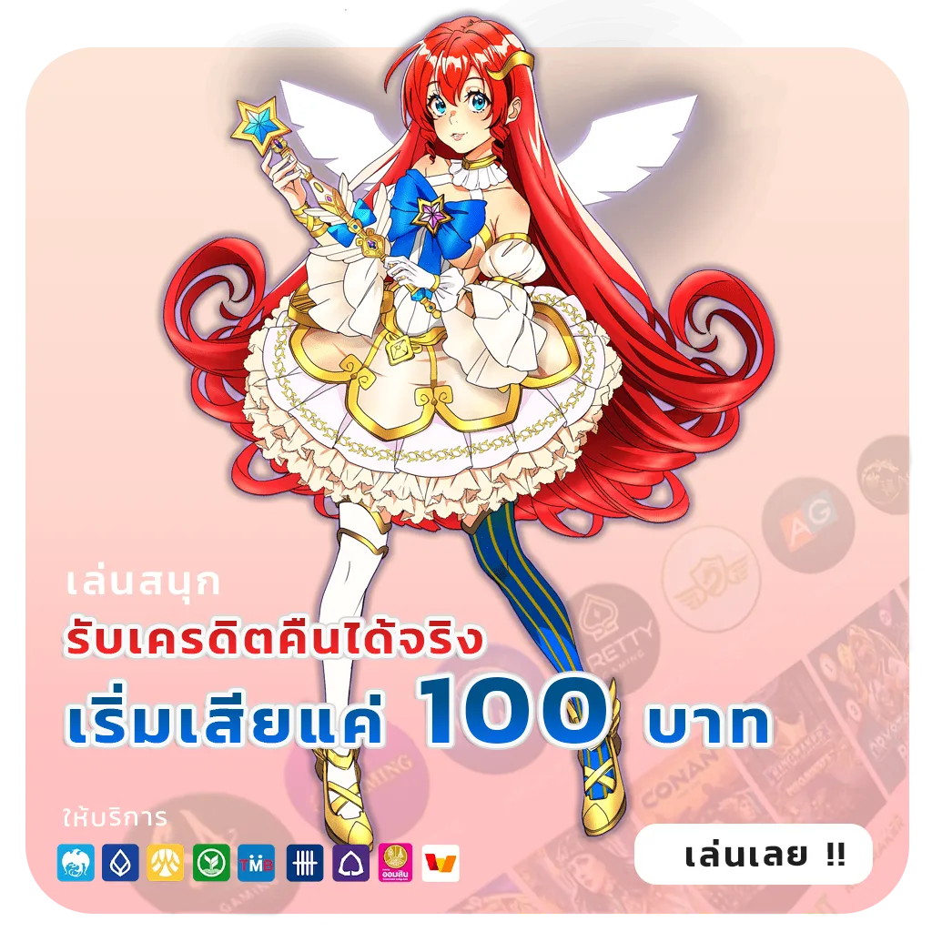 ber one เข้าสู่ระบบ